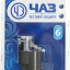 Навесной замок 37220-14