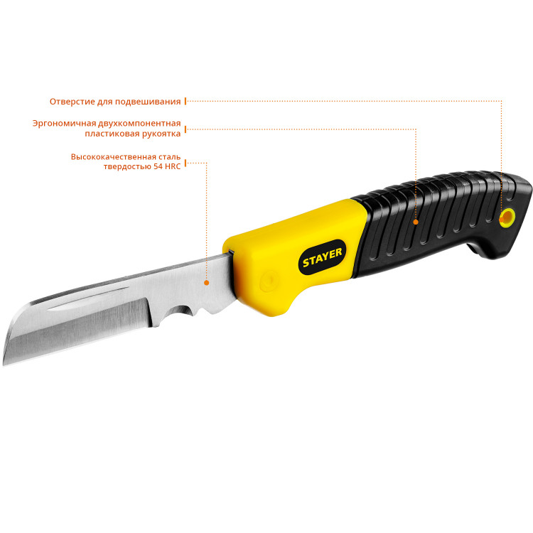 Нож монтерский STAYER 45408