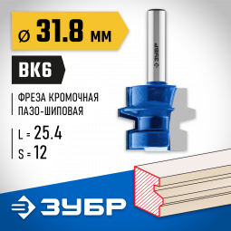 Фреза комбинированная универсальная ЗУБР 28729-31.8