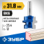 Фреза комбинированная универсальная ЗУБР 28729-31.8