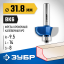 Фреза кромочная калевочная ЗУБР 28702-31.8