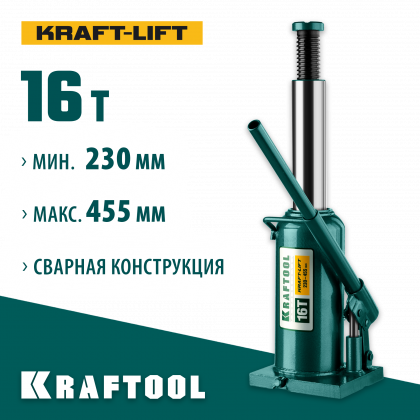 Домкрат гидравлический бутылочный KRAFTOOL 43462-16_z01