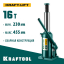Домкрат гидравлический бутылочный KRAFTOOL 43462-16_z01