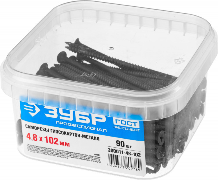 Саморезы гипсокартон-металл ЗУБР 300011-48-102