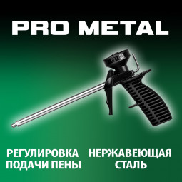 Пистолет для монтажной пены DEXX 06869_z01