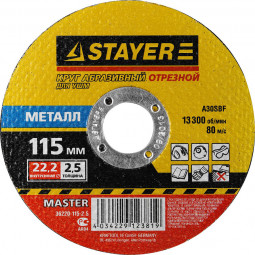Круг отрезной по металлу STAYER 36220-115-2.5_z01
