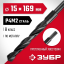 Сверло ЗУБР 29605-15