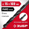 Сверло ЗУБР 29605-15