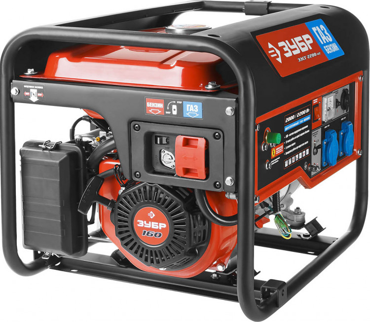 Двухтопливный электрогенератор ЗУБР ЗЭСГ-2200-М2