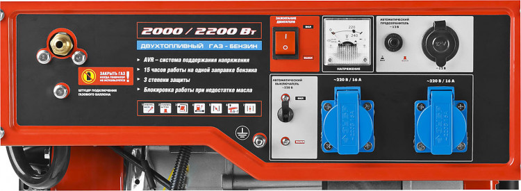 Двухтопливный электрогенератор ЗУБР ЗЭСГ-2200-М2