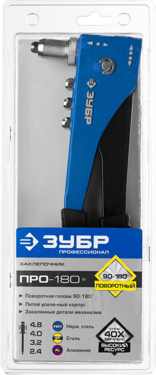 Заклепочник ЗУБР 31194