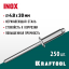 Заклепки из нержавеющей стали KRAFTOOL 311705-48-30
