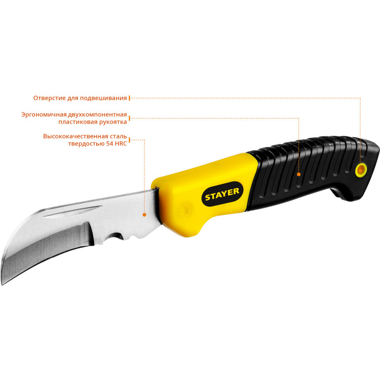 Нож монтерский STAYER 45409