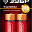 Батарейка алкалиновая TURBO 59215-2C применяется в качестве источника энергии