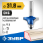 Фреза кромочная калевочная ЗУБР 28700-31.8