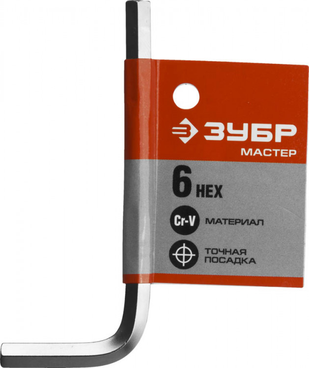 Имбусовый ключ STAYER 27453-6