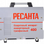 Сварочный аппарат инверторный Ресанта САИ 400