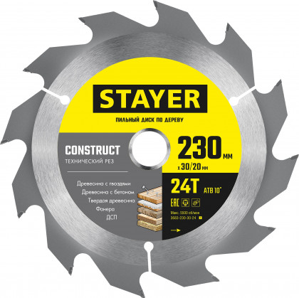 Пильный диск по дереву STAYER 3683-230-30-24_z01