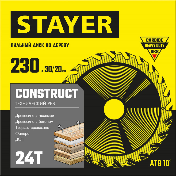 Пильный диск по дереву STAYER 3683-230-30-24_z01