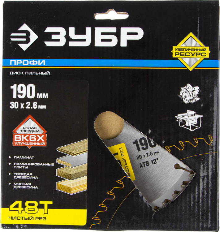 Пильный диск по дереву ЗУБР 36852-190-30-48