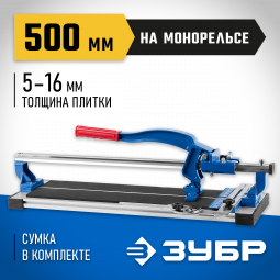 Плиткорез ручной ЗУБР 33193-50_z01