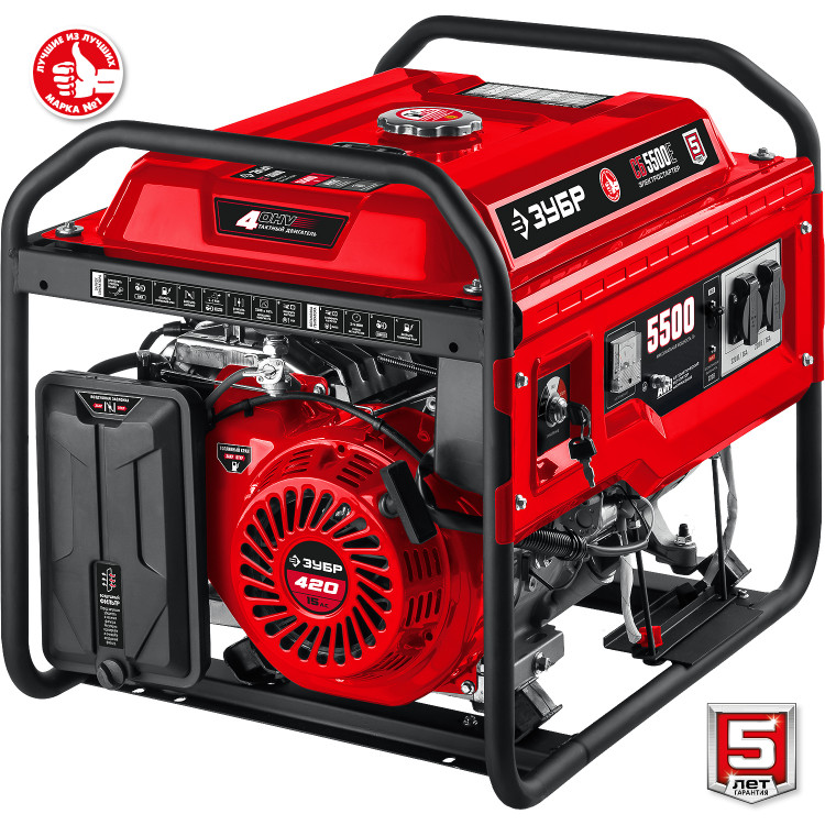 Бензиновый электрогенератор ЗУБР СБ-5500Е