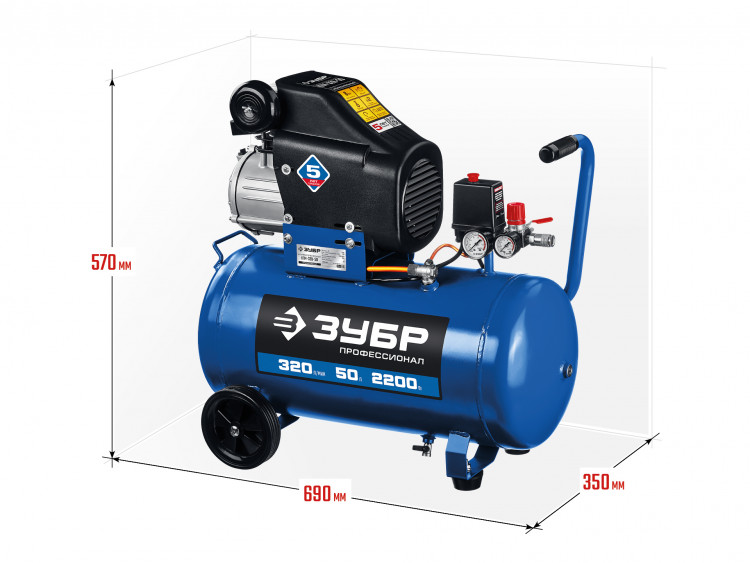 Компрессор воздушный ЗУБР КПМ-320-50