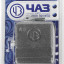 Навесной замок 37220-10