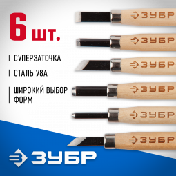 Набор резцов ЗУБР 18375-H6