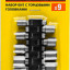 Набор бит STAYER 26089-H9