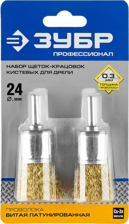 Набор щеток дисковых для дрели ЗУБР 35225-24-H2_z02