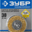 Щетка дисковая для дрели ЗУБР 3520-038_z02