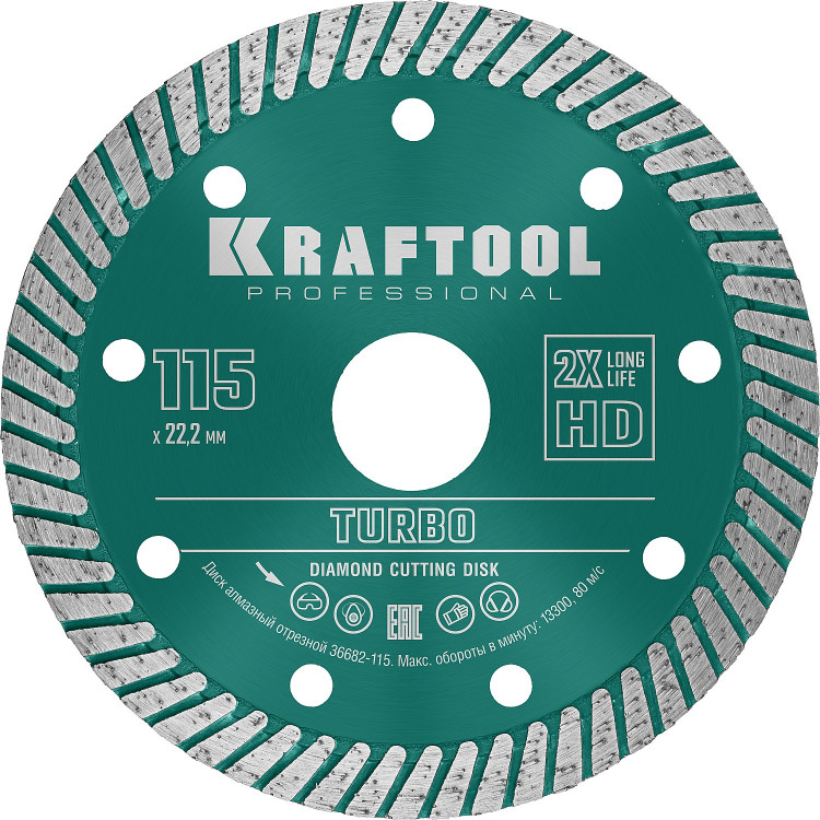 Алмазный диск отрезной KRAFTOOL 36682-115