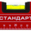 Уровень строительный ЗУБР 34588-040