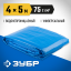Тент-полотно ЗУБР 12550-04-05
