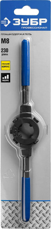 Плашкодержатель ЗУБР 28150-25