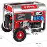 Бензиновый электрогенератор ЗУБР ЗЭСБ-6200-ЭН