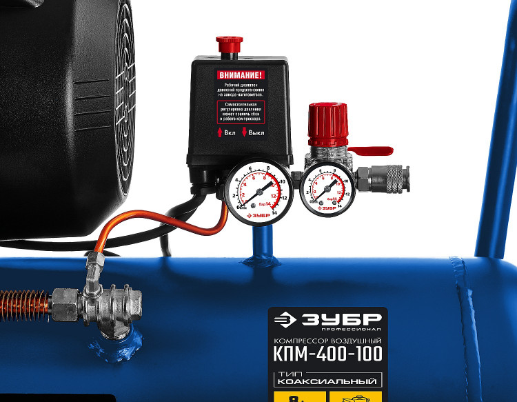 Компрессор воздушный ЗУБР КПМ-400-100
