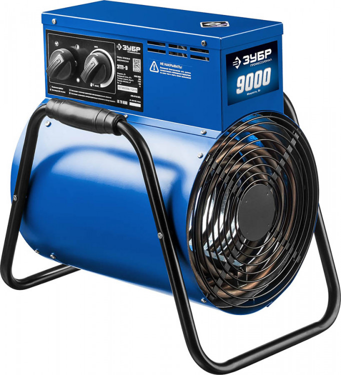 Тепловая пушка электрическая ЗУБР ЗТП-9