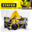 Полумаска фильтрующая STAYER 11175_z01