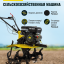 Сельскохозяйственная машина HUTER MK-7500Р
