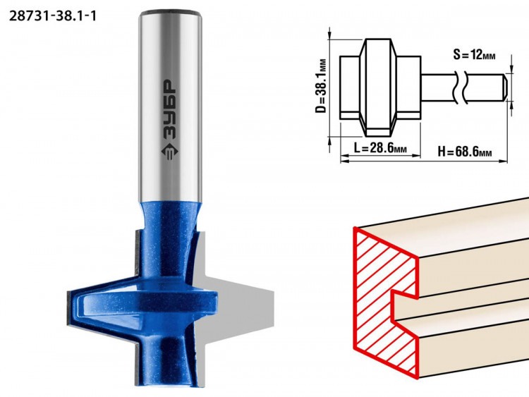 Фреза пазо-шиповая наборная ЗУБР 28731-38.1-1