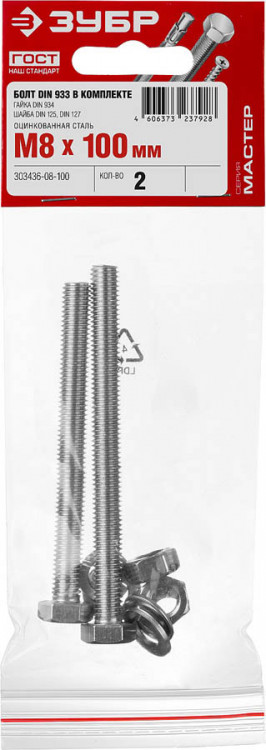 Набор 303436-08-100 изготовлен из высококачественной стали в полном соответствии с действующими стандартами и техническими предписаниями. Находят широкое применение в машиностроении