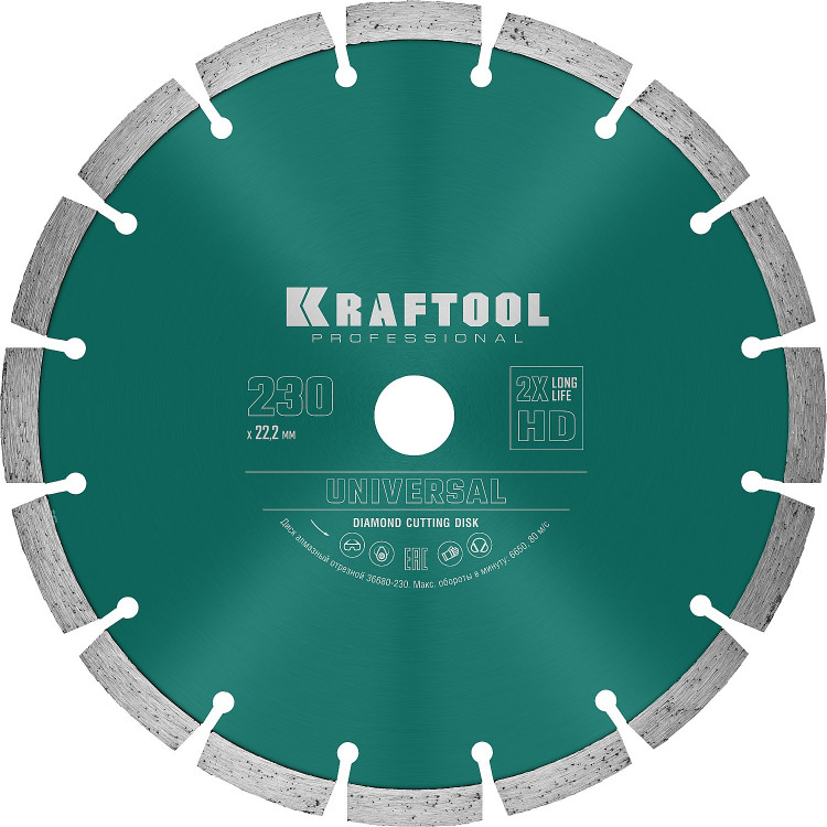 Алмазный диск отрезной KRAFTOOL 36680-230