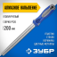 Напильник ЗУБР 33392-200-120
