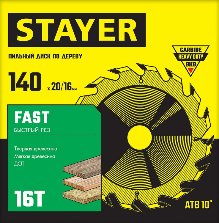 Пильный диск по дереву STAYER 3680-140-20-16_z01