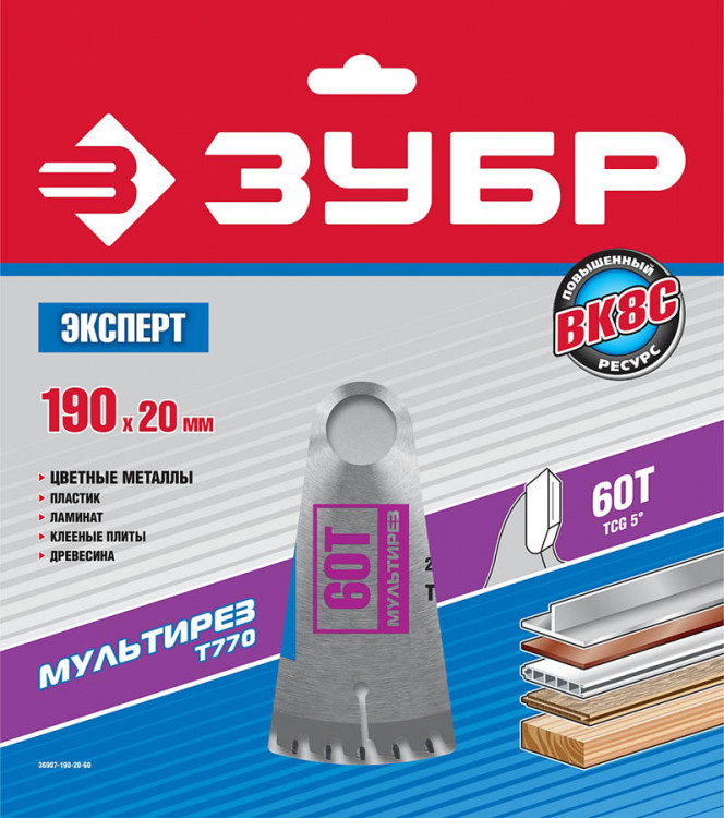Пильный диск по дереву универсальный ЗУБР 36907-190-20-60