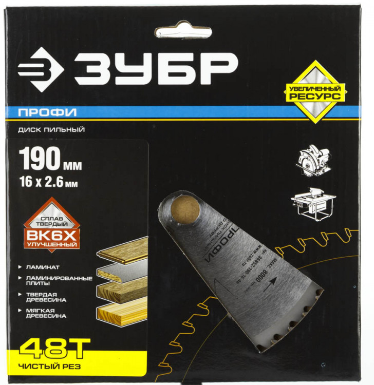 Пильный диск по дереву ЗУБР 36852-190-16-48
