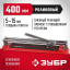 Плиткорез ручной ЗУБР 33191-40