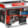 Бензиновый электрогенератор ЗУБР ЗЭСБ-6200-Э